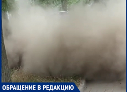 Пыльная буря из-за ремонта дороги поглотила переулок Пушкина