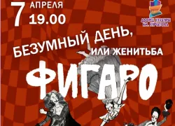 Безумный день в ДК Курчатова: 250 лет драйва и любви! 