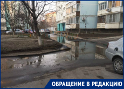 Почти двое суток двор на Черникова затапливало из-за прорыва водопровода 