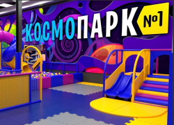  Волгодонск, готовься к взлету: совсем скоро в городе появится «КосмоПарк»