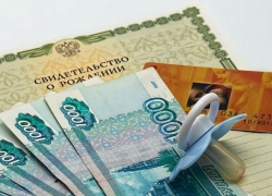 Первым восьми семьям в Волгодонске назначено пособие при рождении первого ребенка