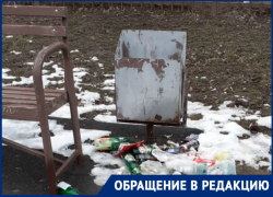 «Школьный бульвар» в микрорайоне В-16 превратили в мусорную свалку: волгодончанка 