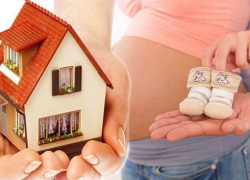 Волгодонцы могут улучшить жилищные условия с использованием средств материнского (семейного) капитала