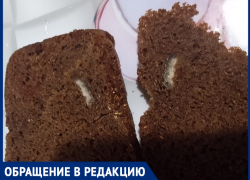 «Похоже на шкуру свиного сала»: странную субстанцию в хлебе из Белой Калитвы обнаружила пенсионерка из Волгодонска 