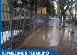 «Департамент Пруда»: Горожане высмеяли главное социальное учреждение Волгодонска