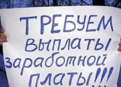 Директор Волгодонского завода энергетического машиностроения обвиняется в невыплате зарплаты