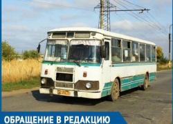 Стоимость проезда поднимают, а на остановках все равно стоишь по полчаса, - волгодонцы о работе автобусов №12 и №22