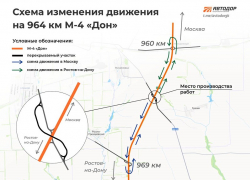 Волгодонцев предупредили об изменении схемы движения по трассе «Дон»