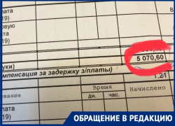 «Стыдно и позорно»: медсестра поликлиники Волгодонска получила 5 тысяч рублей за половину месяца 