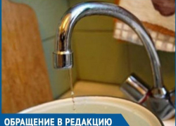 Вода идёт струёй размером с нить и периодически вовсе пропадает, - волгодонцы недовольны подачей холодной воды