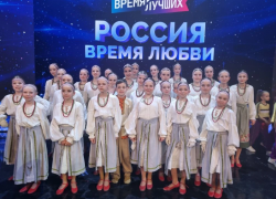 Волгодонские голоса в Кремле: юные таланты покорили главную сцену России