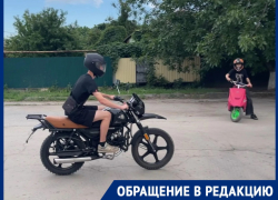 «Малолетки на питбайках терроризируют район!»: жильцы исторической части Волгодонска устали от громкого рева моторов