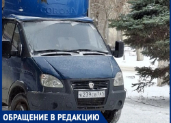Доставщик OZON терроризирует волгодонской ЗАГС: водитель паркует грузовик прямо на тротуаре