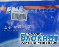Жителю Морозовска прислали «пробники» наркотиков из Китая