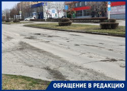 В Волгодонске продолжают «сыпаться» дороги после их ремонта