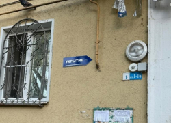 Число официальных убежищ от ракетно-дроновых атак в Волгодонске выросло в конце года