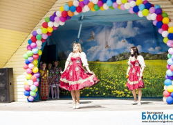 В Волгодонске парк Победы открыл весенне-летний сезон (ФОТОРЕПОРТАЖ)