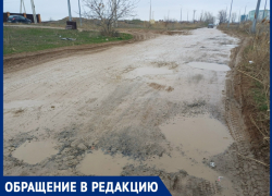 «Сфотографировали другой участок и отказали в ремонте»: жители проспекта Лазоревый требуют восстановить разбитую подрядчиком дорогу