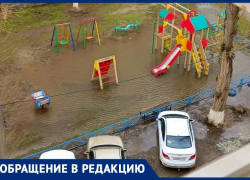 «Аквапарк во дворе»: жители дома Степная, 167 готовят сапоги-заброды для прогулок с детьми