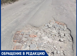 «Дорога за «Вантой» почти непригодна для проезда!»: горожане просят залатать дыры в асфальте