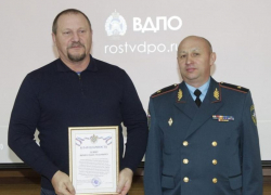 Добровольцы Цимлянского района отмечены за вклад в пожарную безопасность региона