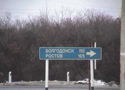 Все ограничения движения в Ростовской области сняты