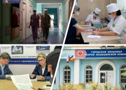 «Муниципальные квартиры в собственность и подъемные полмиллиона»: депутаты вместе с чиновниками озаботились, как заманить врачей работать в город