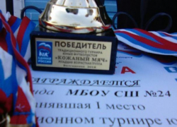 В Волгодонске завершился масштабный турнир по футболу «Кожаный мяч»