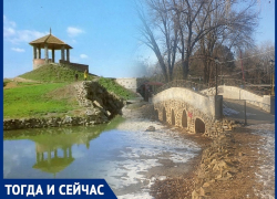 Волгодонск тогда и сейчас: пруд и сторожевая башня в парке