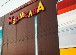 Не раньше июня начнется строительство «Мармелада» в Волгодонске