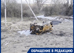 «Нет ли здесь криминала?»: сгоревшую машину обнаружили рыбаки рядом котлованом в Цимлянске