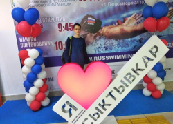 14-летний волгодонец Артем Лосевской с успехом вернулся со Всероссийских соревнований по плаванию