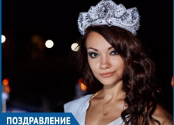 Победительница «Мисс Блокнот-2016» Елена Луполова отмечает День рождения