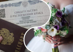 71 пара влюбленных поженилась, 71 развелась: загс Волгодонска раскрыл статистику браков и разводов в апреле
