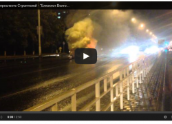 В Волгодонске на проспекте Строителей загорелась «десятка»