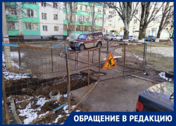 Волгодонцы из-за ремонта водопровода не могут пройти к подъезду