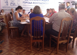 Волгодонские депутаты в августе уходят в отпуск