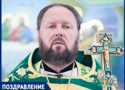 65 лет исполнилось настоятелю Свято-Троицкого храма в Волгодонске отцу Борису Федорову