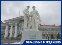 «Памятник опасно треснул»: волгодонцы заметили разрушения на скульптуре возле администрации