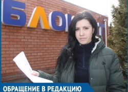 Квартиру молодой мамы из Волгодонска залило фекалиями из-за забитой канализации