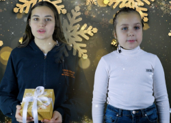 Сестренки Варя и Серафима Подольские поздравляют волгодонцев с наступающим Новым годом