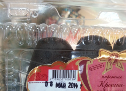 В Волгодонске можно купить пирожные из будущего