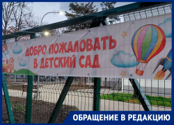 «Голубые дорожки» окружает грязь: волгодонцы возмущены отсутствием обещанной дороги к детскому саду
