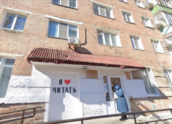 Небольшой ремонт за миллион рублей намечается в Центральной детской библиотеке Волгодонска