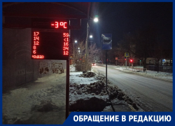 «Опоздала на встречу»: на безобразную работу общественного транспорта жалуются пассажиры в Волгодонске