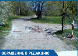 В Волгодонске перед майскими праздниками дорогу к пляжу закрыли для проезда автомобилей