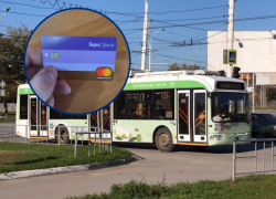 На 3 рубля снизилась стоимость проезда при оплате «безналом» в транспорте Волгодонска