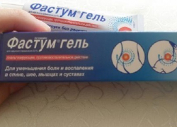  Из волгодонских аптек изымают контрафактный «Фастум гель» и «Простамол Уно»