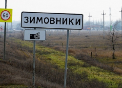 Два украинских БПЛА-одиночки подорвали к юго-востоку от Волгодонска