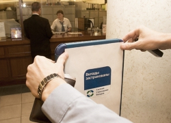 Пострадавшие клиенты банка «Образование» получили возможность вернуть деньги